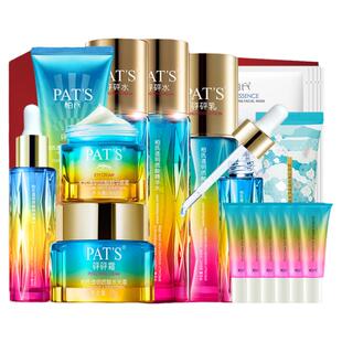 柏氏化妆品旗舰店官网正品补水保湿砰砰水乳液霜护肤品套装女