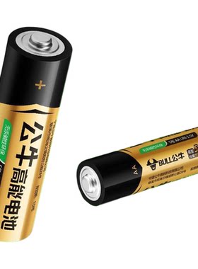 5号电池公牛正品7号耐用电池遥控