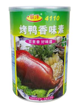 烤鸭烧鸭增香剂食用香料联洋500g