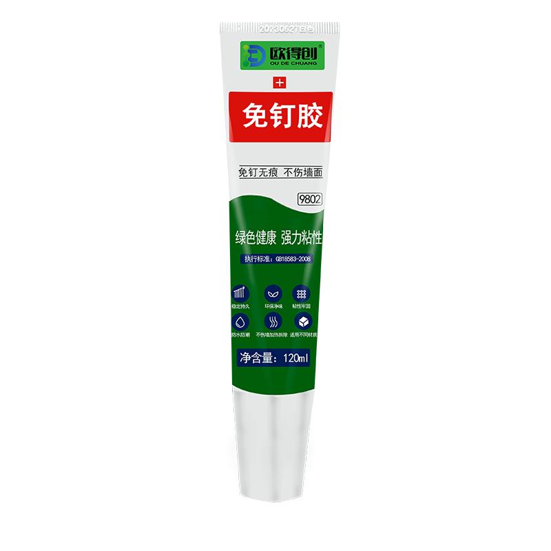免钉胶强力胶瓷砖贴墙挂钩粘接