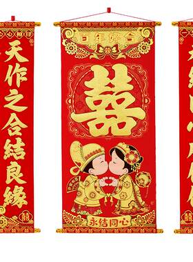 婚房布置结婚卧室房门装饰