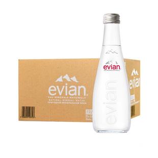 evian依云矿泉水法国进口330ml/750ml大瓶整箱玻璃瓶天然饮用水
