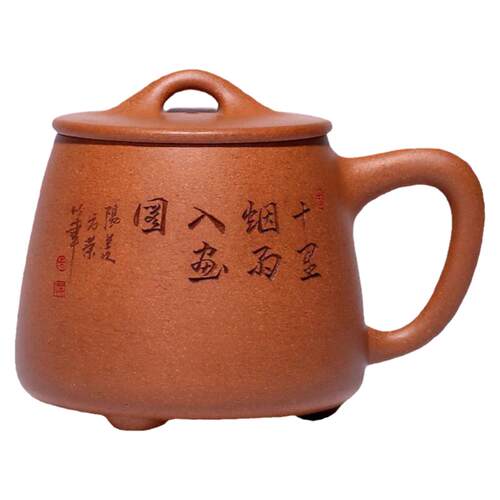 重器  宜兴紫砂杯名家泡茶杯子茶具大容量带盖 男士毛方荣 石瓢杯