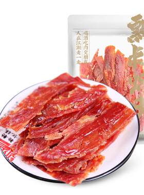飘零大叔蜜烤/辣烤猪肉脯200g/袋
