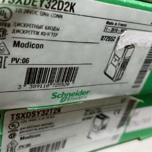 议价施耐德现货模块TSXDEY32D2K TSXDEY32D3K质保一年