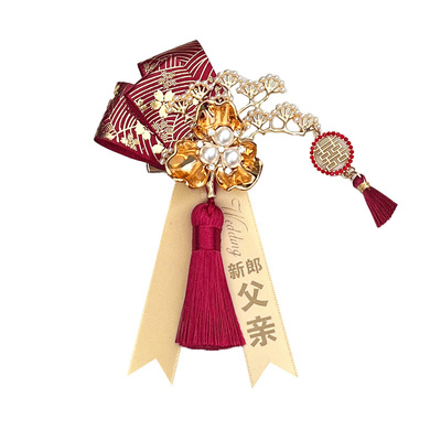 中式婚礼胸花精致高档