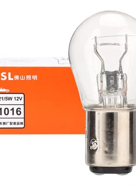 佛山照明12V/24V高低脚刹车灯LED