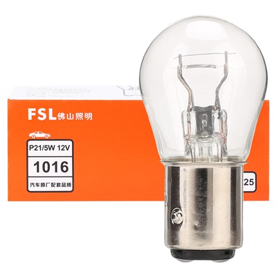 佛山照明12V/24V高低脚刹车灯LED