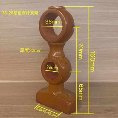老式35茶色实木支架罗马窗帘杆底座双杆固定支撑双托架双勾架配件