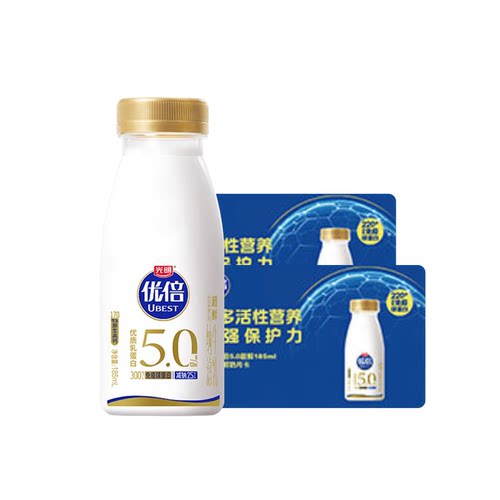 【入会领券更优惠】光明优倍5.0超鲜185ml*12瓶*3期 鲜奶兑换