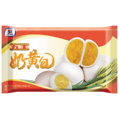 懒人蒸笼微波早餐包子五丰冷食