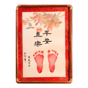 满月手足印宝宝礼物高级仪式感婴幼儿纪念百天周岁手脚印相框情深