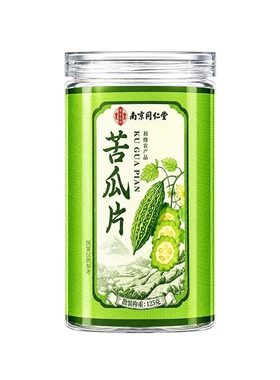 南宁原产】特级苦瓜片无硫新货