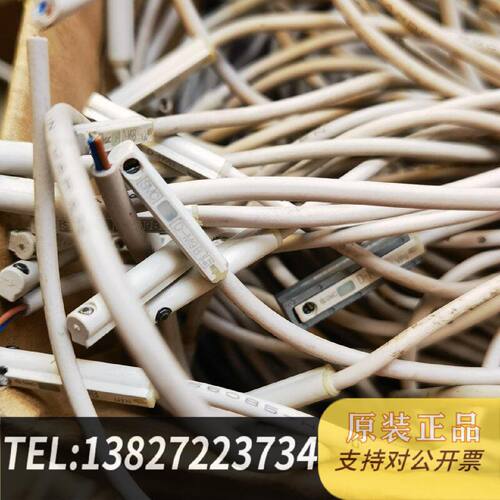 原装正品SMC磁性开关型号DM9B正品配件线长10现货议价