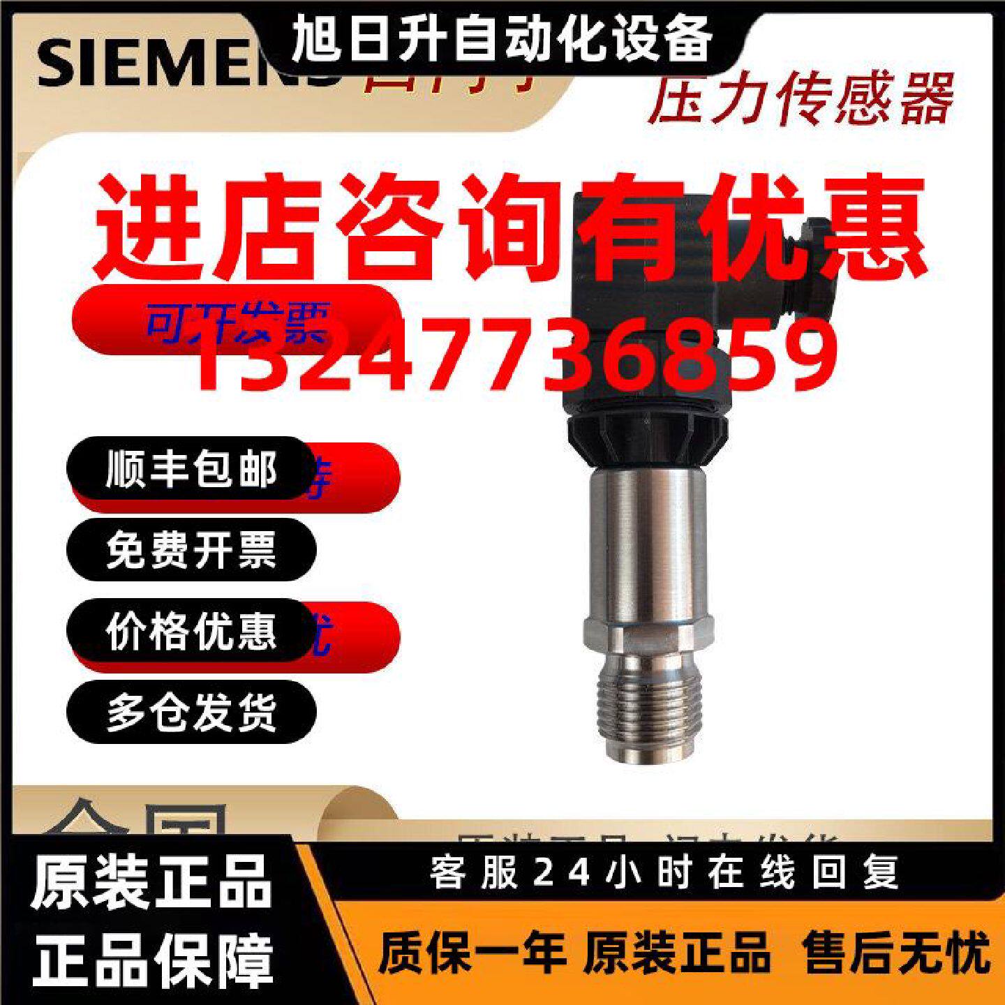 议价西门子水管压力传感器变送器QBE2003/2103-P16 P10 P25替2002