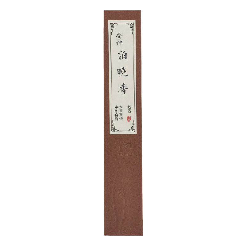 崖柏桂花二苏旧局鹅梨帐中香乌沉