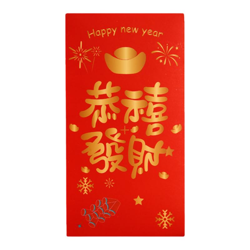 中式红包通用利是封手绘过春节日喜庆结婚龙年礼金袋2024国潮新款