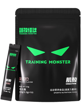 UP训练怪兽一水肌酸袋装便携条装肌酸运动营养补剂耐力爆发力