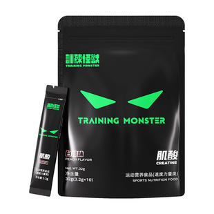 UP训练怪兽一水肌酸HMB肌酸袋装条装肌酸运动营养补剂耐力爆发力