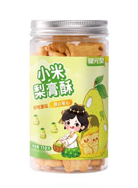 小米饼干儿童零食小孩不上火