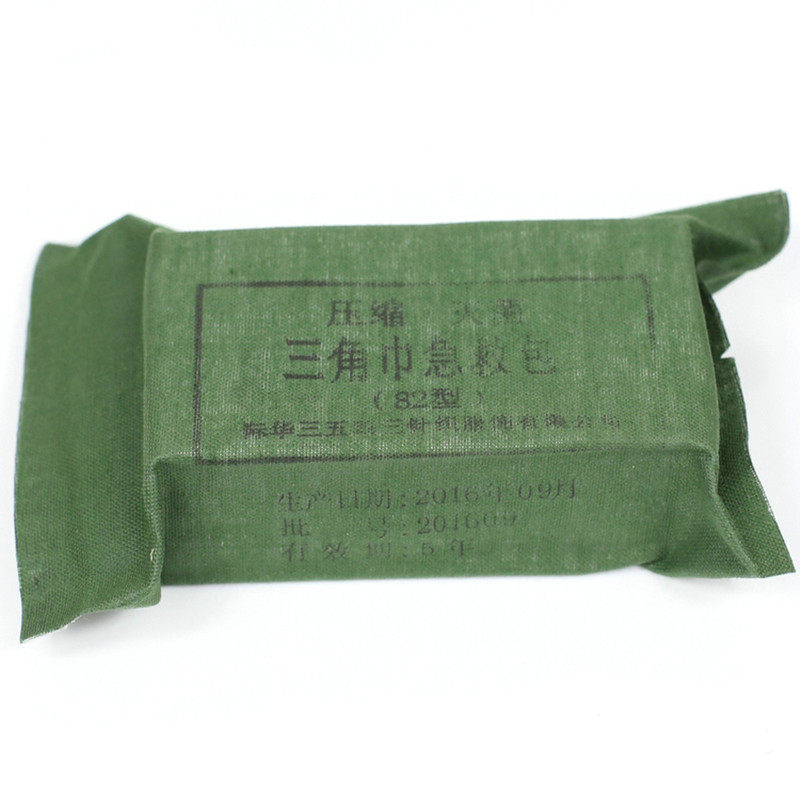 厂家直销正品特价包邮82型压缩户外应急装备