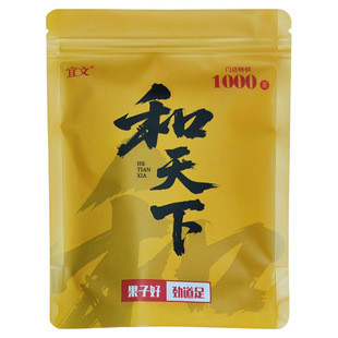 口味王和成天下槟榔1000元高端海南青果湖南特产批发网红价格门店