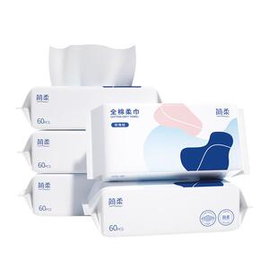 简柔洗脸巾一次性纯棉加厚洁面巾全棉抽取式擦脸巾棉柔巾美容巾女