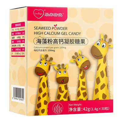 乐米倍优小鹿液幼儿体钙宝儿成长钙宝有机童海藻钙青少年非滴剂
