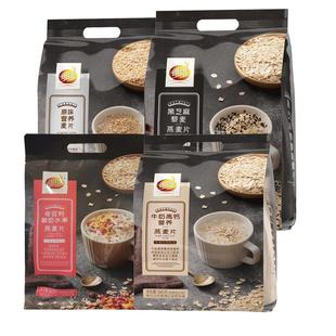 维维奇亚籽水果燕麦片饱腹抗饿即食健康轻卡代早餐老人学生儿童