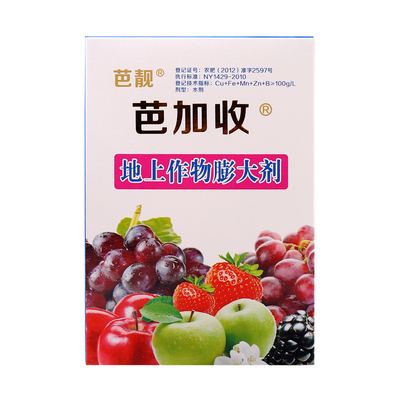 膨大剂瓜果菜粮棉膨大素葡萄樱桃玉米菱角等提质增甜增产厂家包邮