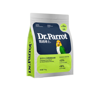 鹦鹉博士中小型鹦鹉饲料无壳粮小太阳金太阳和尚混合鸟粮食滋养丸