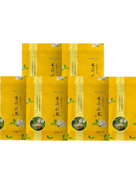 天福茗茶茉莉花茶茶叶花茶广西