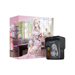 创维尘白禁区联名电动剃须刀分析员专属男士便携刮胡刀官方旗舰店