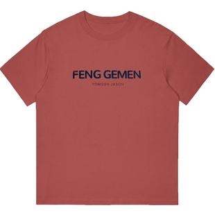 纯棉短袖t恤男士夏季体恤2026新款衣服圆领潮流全棉夏天男生半袖