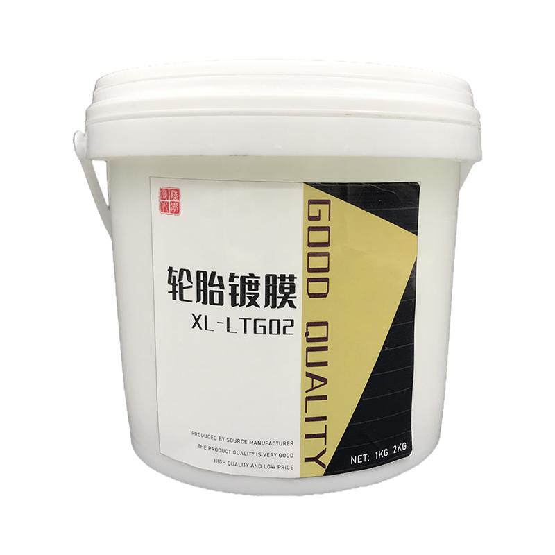 汽车轮胎蜡光亮剂上光持久增黑