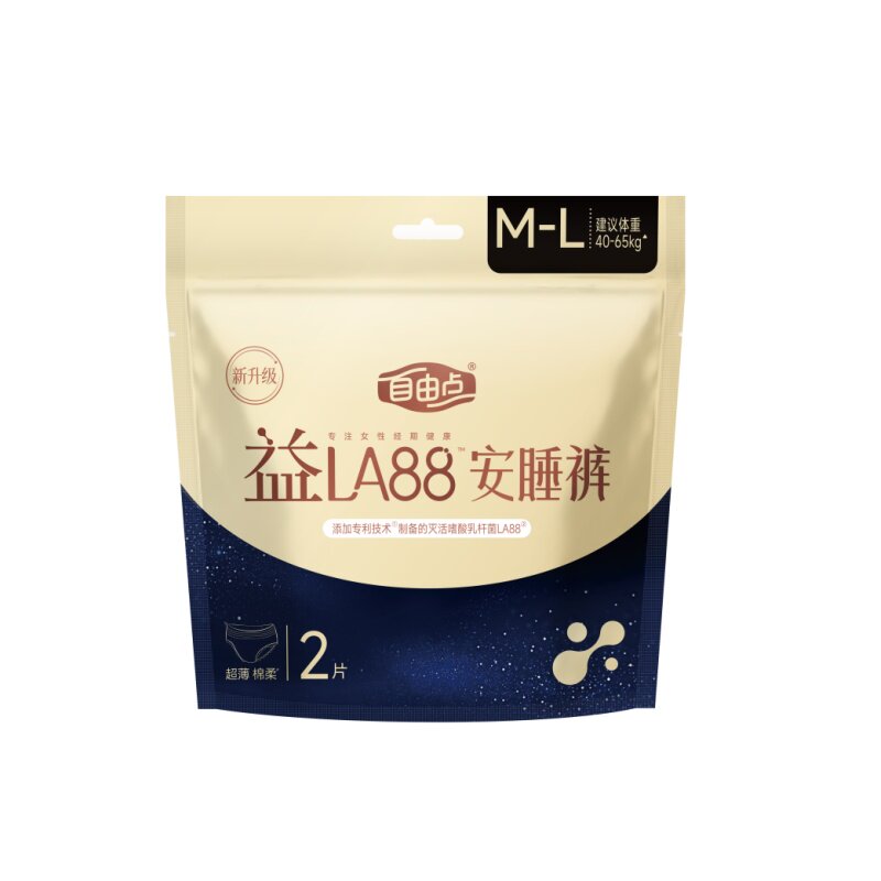 自由点益生菌超薄防漏安睡裤