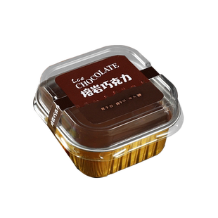 冰山熔岩包装盒巧克力蛋糕盒子模具贴纸慕斯提拉米苏甜品容器铝箔