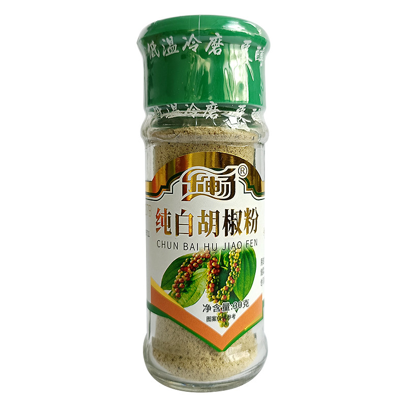 乐畅商超瓶装白胡椒粉瓶装30克厂家旗舰店直接销售品质2件包邮
