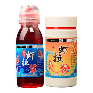 液体虾滑虾饵伴侣秋季野钓冬季黑坑鲫鱼虾肉纯虾拉饵料钓鱼红色素