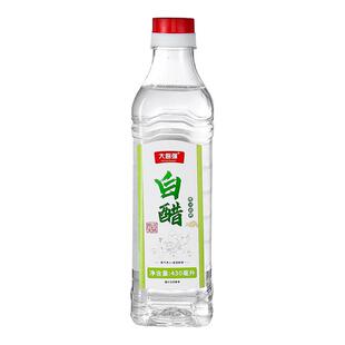 白醋家用酿造食醋点蘸焖煮凉拌清蒸炖菜腌制炒菜食用香醋调味