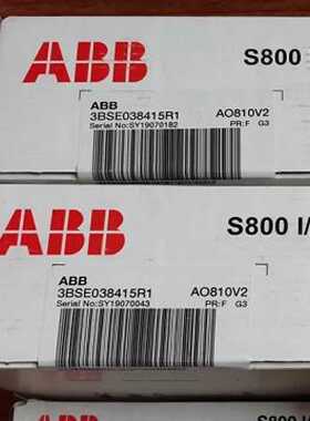 议价ABB模块 数字量输入模块 DI810 DO810 FI830F