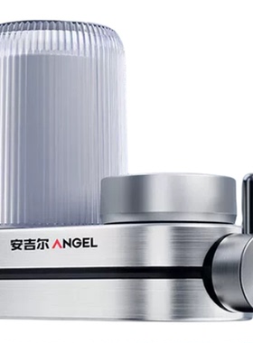 安吉尔便携式水龙头过滤器UF60