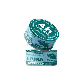 翡冷翠猫狗罐头犬猫湿粮零食罐鸡肉金枪鱼全猫龄肉食零食汤罐白肉