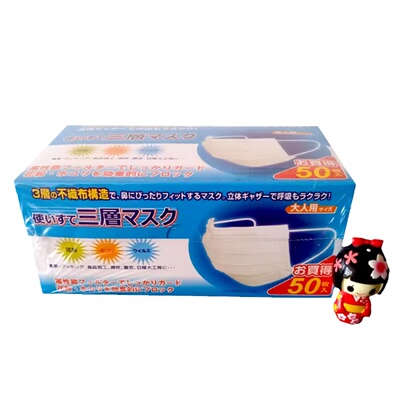 日本立体防预防花粉口罩175mm