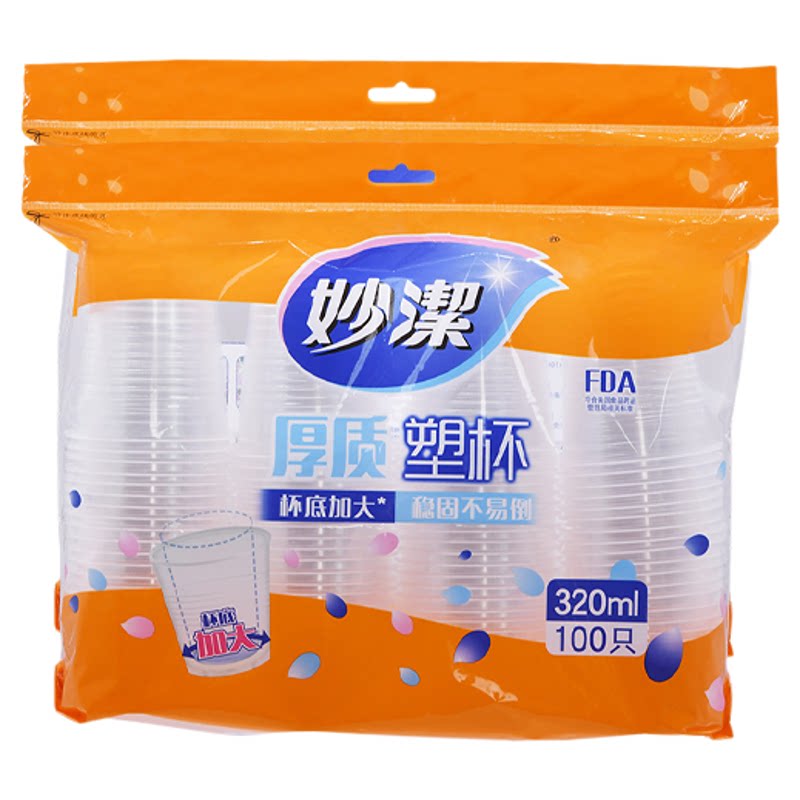 妙洁一次性水杯塑料杯家用加厚口杯透明茶杯子纸杯饮料商用航空杯