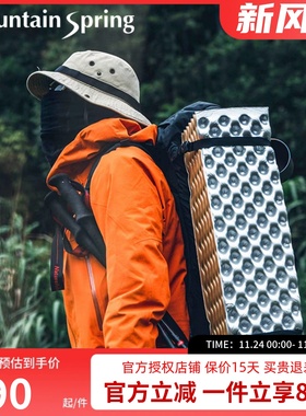 山之泉防潮垫e60a铝箔膜蛋巢槽折叠便携睡垫野餐防潮垫厚垫子e55a