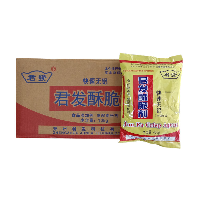 君发快速400g*25袋炸鱼酥脆剂