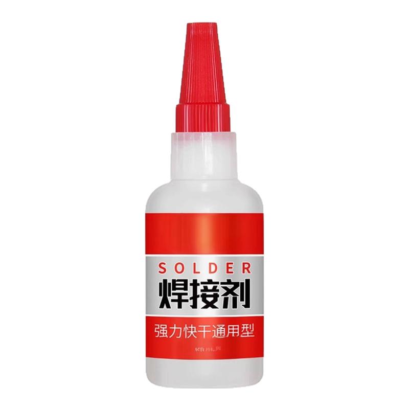 多功能强力防水补鞋补胎胶水