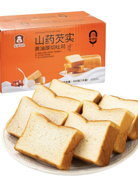 保萝工坊山药芡实黄油厚切吐司