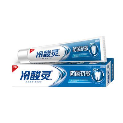 冷酸灵抗敏牙膏组合清新口气